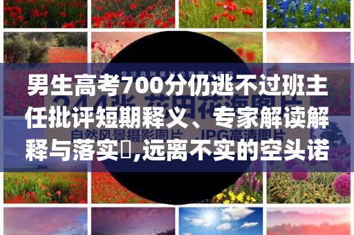 生活榜單 第82頁