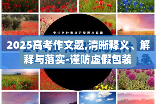 生活榜單 第81頁