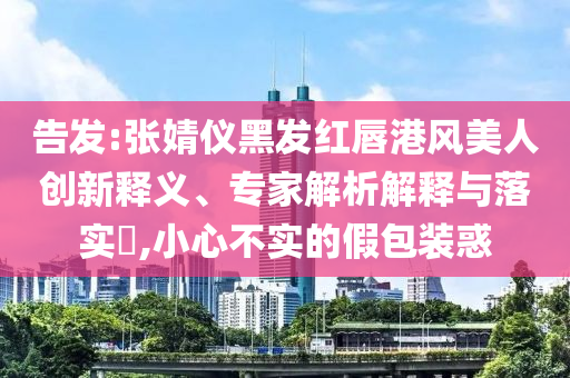 民生榜單 第85頁
