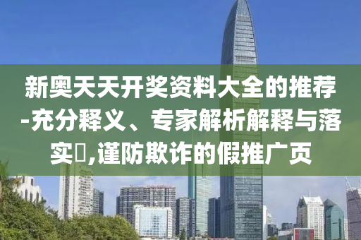 財(cái)經(jīng)榜單 第117頁(yè)