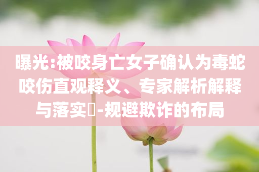 2025年6月 第87頁