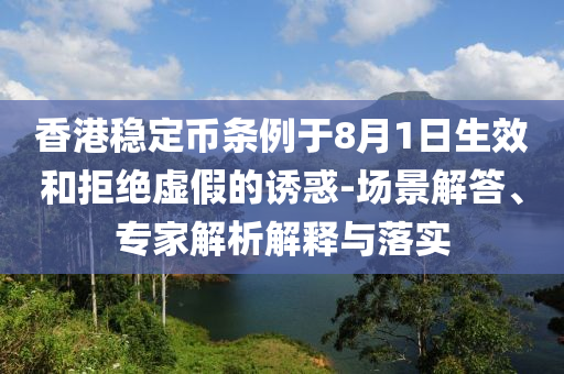 2025年6月 第86頁