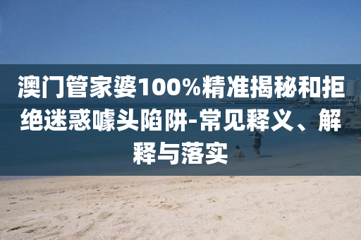 財(cái)經(jīng)榜單 第122頁