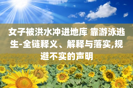2025年6月 第79頁