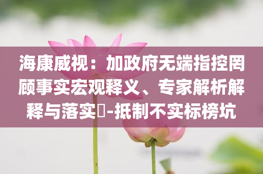 2025年6月 第77頁