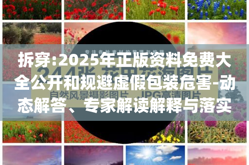 民生榜單 第154頁