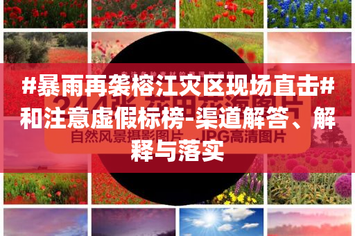 民生榜單 第84頁