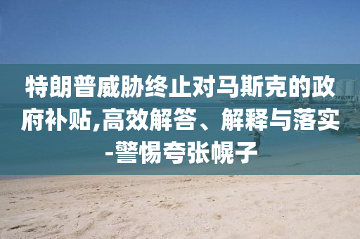 民生榜單 第83頁
