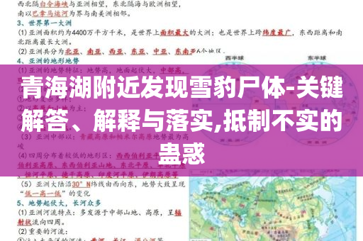 民生榜單 第82頁(yè)