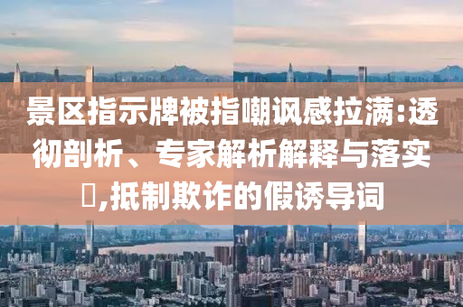 2025年6月 第64頁