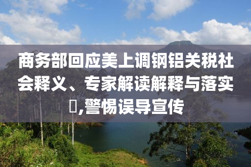 熱搜榜單 第77頁