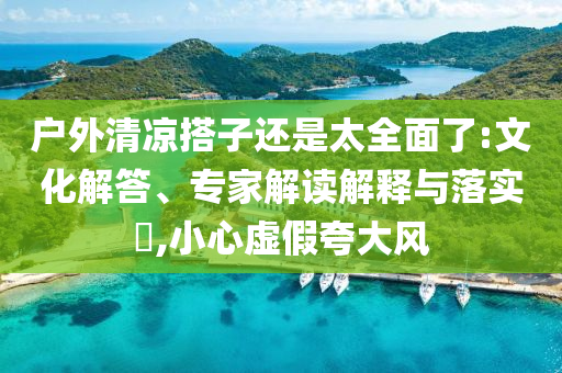 2025年6月 第57頁