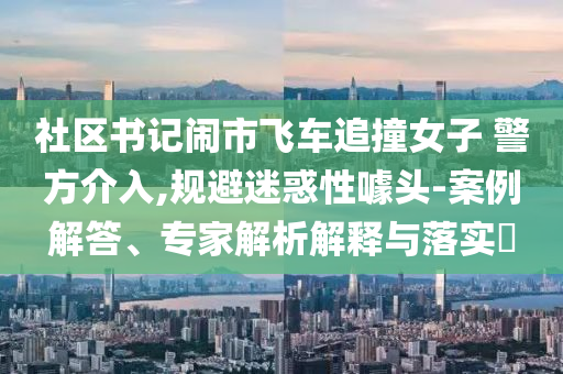 2025年6月 第53頁