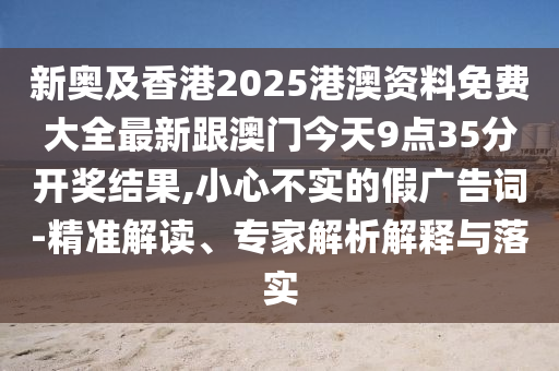 2025年6月 第389頁