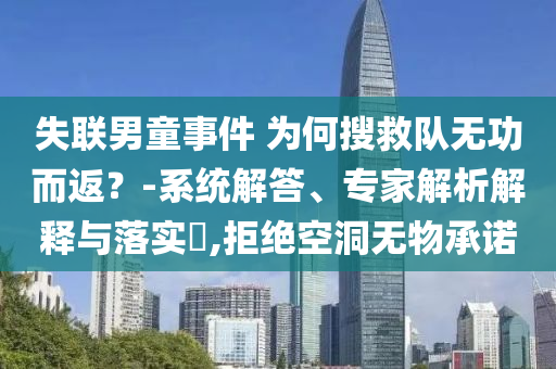 2025年6月 第40頁