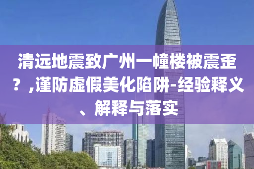 財經(jīng)榜單 第121頁