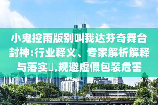 2025年6月 第36頁