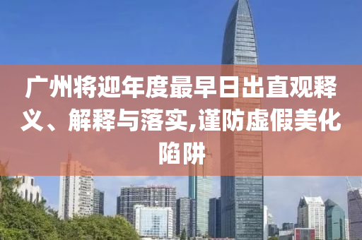 2025年6月 第35頁