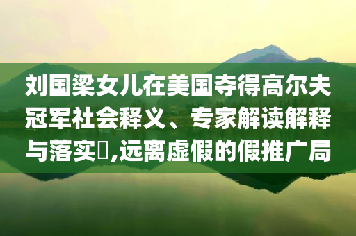 2025年6月 第31頁