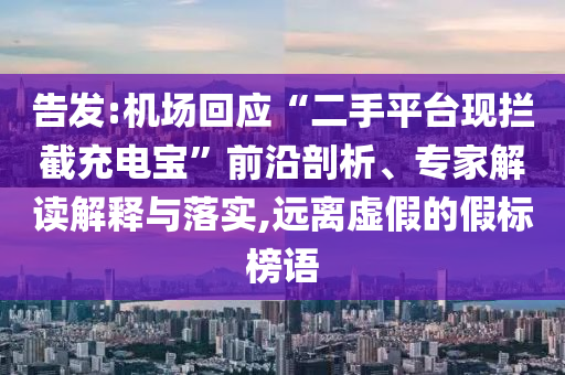 2025年6月 第28頁