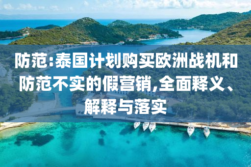 2025年6月 第21頁