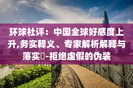 2025年6月 第20頁