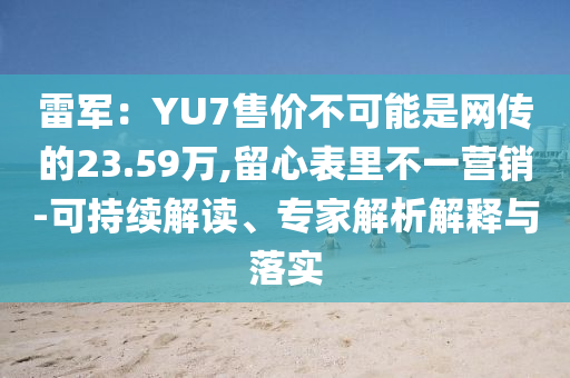 2025年6月 第15頁
