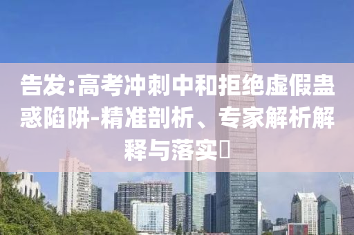 2025年6月 第13頁(yè)