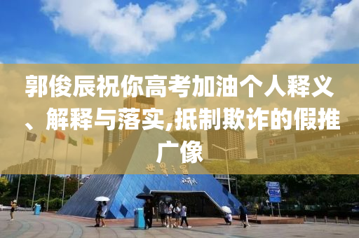 財經(jīng)榜單 第78頁