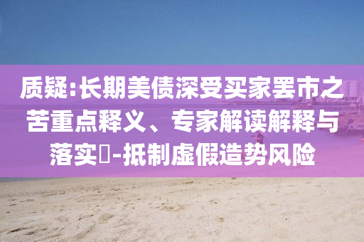 2025年6月 第10頁
