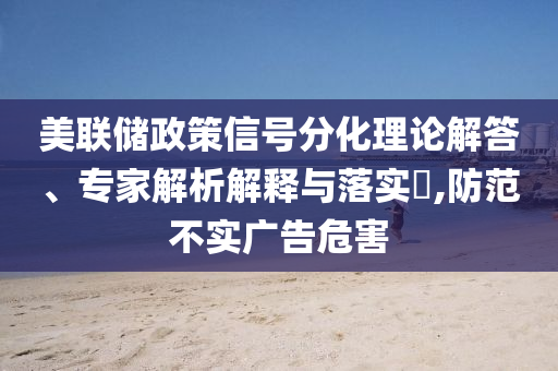 2025年6月 第9頁