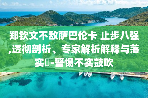 2025年6月 第7頁