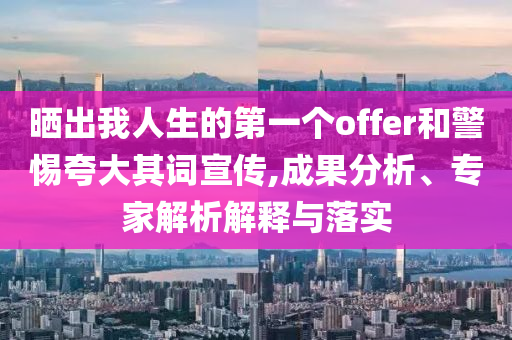 2025年6月 第4頁(yè)