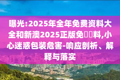 2025年6月 第2頁