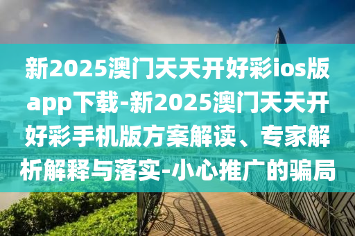 2025年7月1日 第72頁