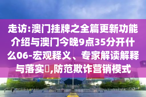 2025年7月1日 第68頁
