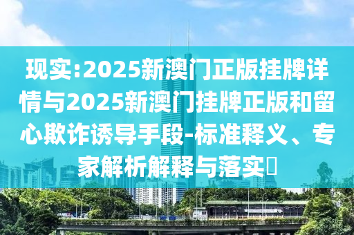 2025年7月1日 第67頁(yè)