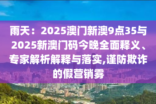 2025年7月1日 第66頁(yè)