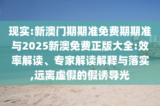 2025年7月1日 第64頁