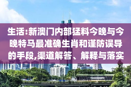 2025年7月1日 第63頁(yè)