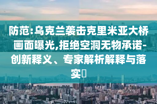2025年7月1日 第62頁