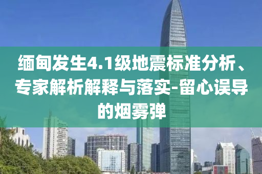 2025年7月1日 第60頁