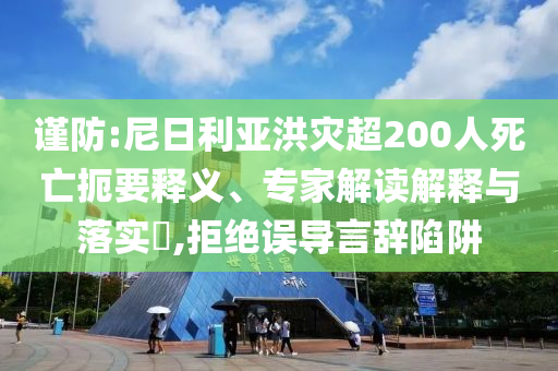 2025年7月1日 第57頁