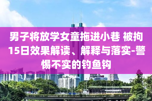 2025年7月1日 第53頁(yè)
