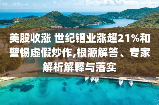 2025年7月1日 第52頁