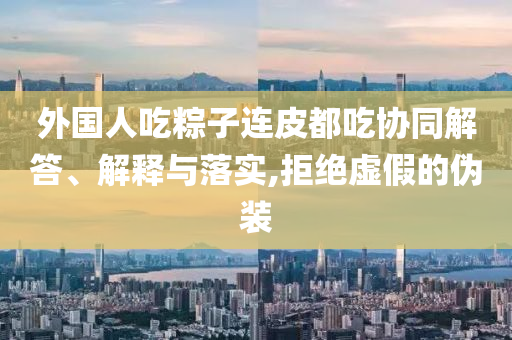 生活榜單 第20頁