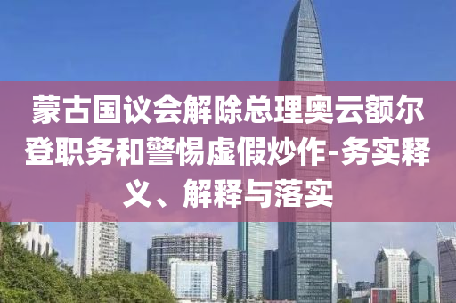 熱搜榜單 第14頁(yè)