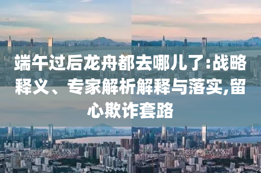 2025年7月1日 第50頁