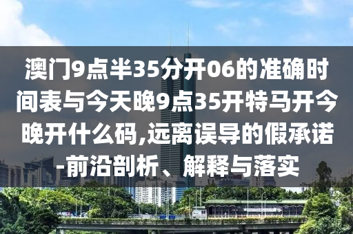 2025年7月1日 第49頁