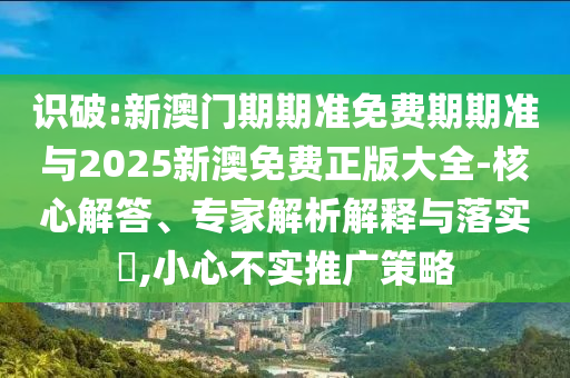 2025年7月1日 第48頁